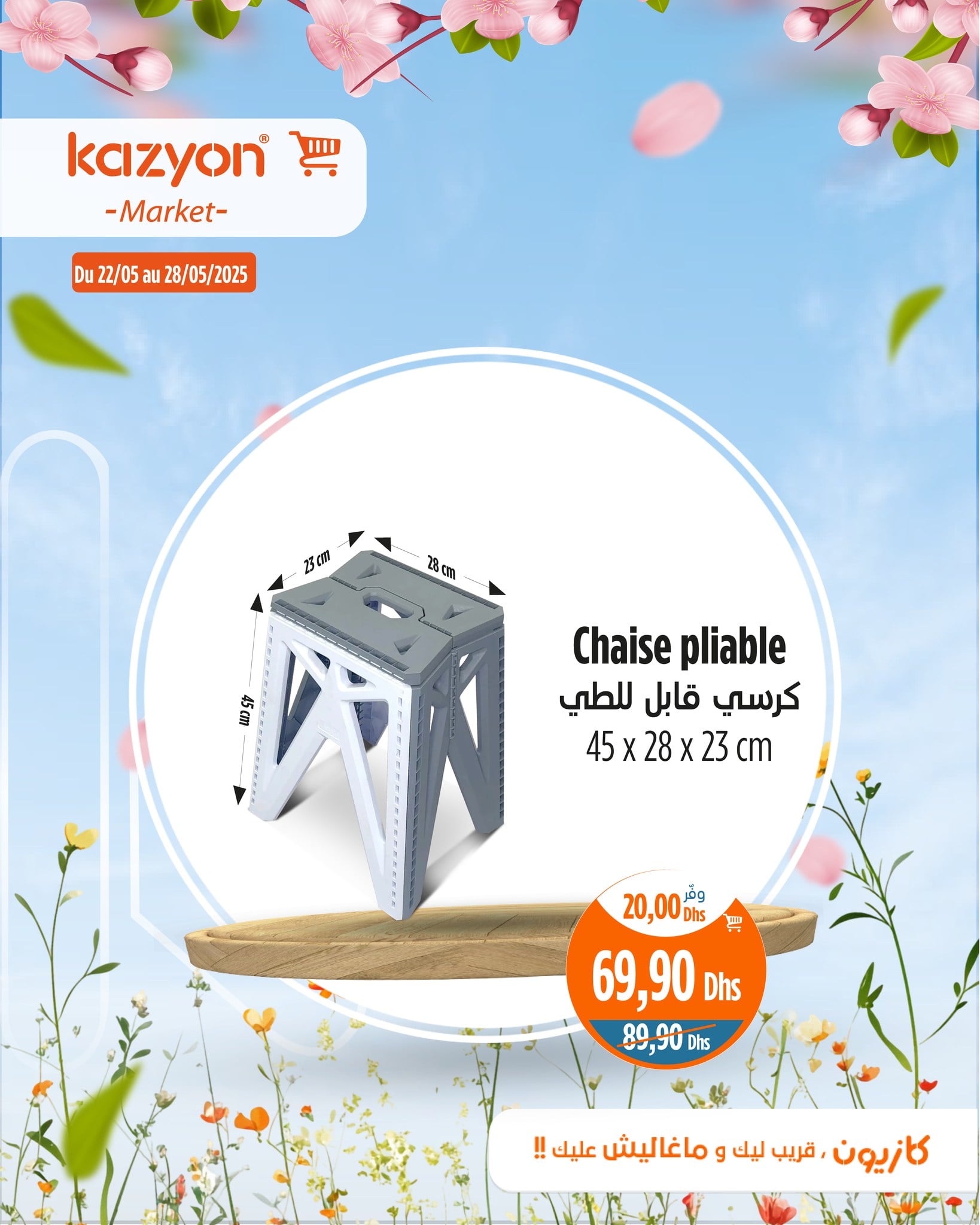 Catalogue Kazyon du 22 au 28 mai 2025